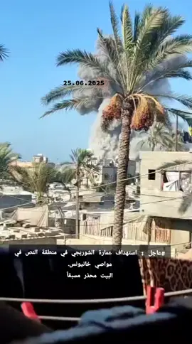 #creatorsearchinsights  #ekspresikandengancapcut  #gaza 