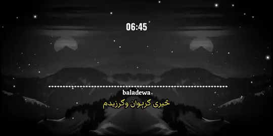 څ ی ر ی ګر ې وان 💔🍂👟 @ړنګ چنار  . . ####baladewa617  ####rungcheainer1  #Pashto #PashtoTarana #pashtonaat💗💖🤍🤍 #ForYou #IslamicTikTok #trending #funny #ViralTarana #fyp 