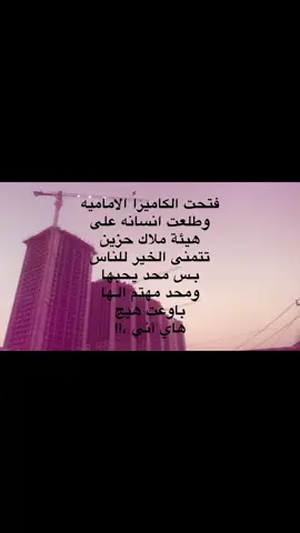 ✨✨💔#لايك__explore___ #الشعب_الصيني_ماله_حل😂😂 #بغداد_بصرة_موصل_الكويت_الخليج_دبي_ 