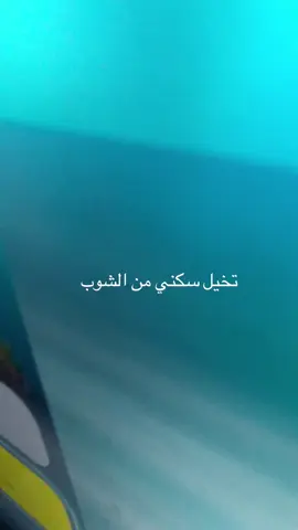 😝🔥 #fortnite #fort #فورتنايت #فورتنايت_عرب #fyp 