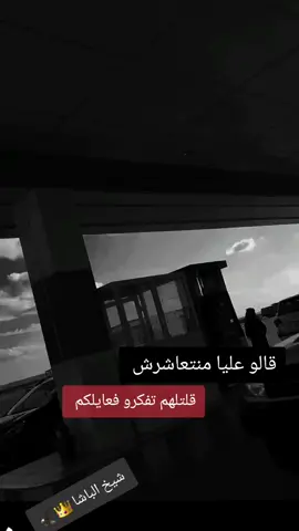 #تهلاو_ولاد_بلادي🇩🇿💛👌 