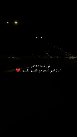 #CapCut #اكسبلورexplore #TikTokPromote #committonothing #InspiredAwesomeLife 