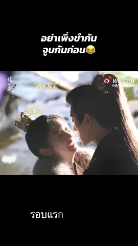 #chenglei #Zhouye #เฉิงเหล่ย #โจวเหย่ #legendoffemalegeneral #เหนือสมรภูมิ 