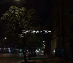 #андрейгубин #music #lyrics #футажи #футажстекстом 