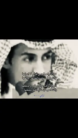 اليوم ابزهم عيال مطير واخطفها هههههههههههههههههههههههه #تركي_الميزاني #مطير #محاورات_2000 #fyp #explore #شِعر #305 