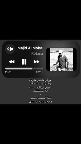 #ماجد_المهندس #انا_مليت #هل_انت_بخير؟ 