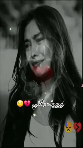 اووف ياربي كلام علجرح ربي برد گلبي بجاه هو ابا الفضل العباس خلص گلبي من الوجــع