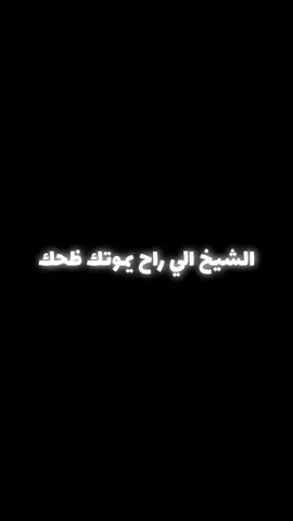 فصلات الشيخ علاء المهدوي #1447 #اكسبلور #2025 #لايك #متابعه 