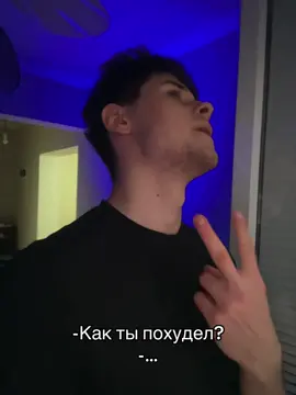 Никак