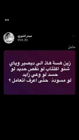 قناة الميمز بايو هناك ميمزات اكثر #happy  #y #M # #يوسف #ميمز_كنتوري 