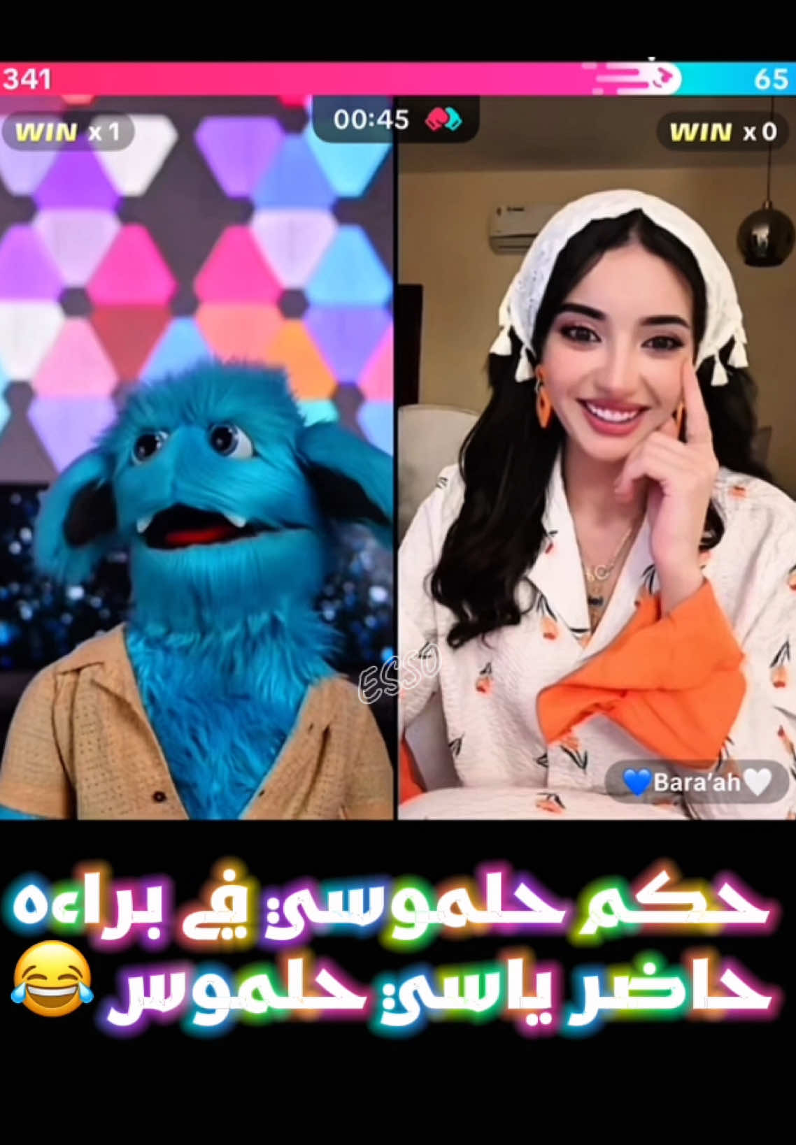 @𝗛𝗮𝗹𝗺𝗼𝗼𝘀 - حلموس @💙Bara’ah🤍 #share #explore #tiktoknews #اكسبلور #trendingvedio 