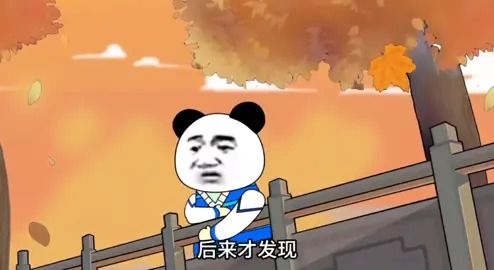 “后来才发现，我们已经和很多人见完最后一面了”❤️