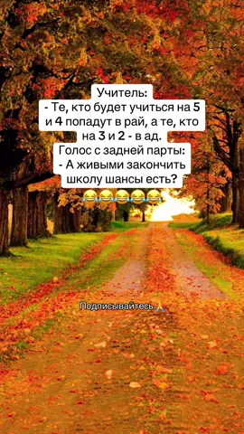 #юмор #анекдоты #приколы #смех #ржака 