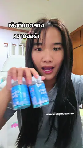 อยากมีผิวชำออร่าสู้แสง #กลูต้าคลาวดี้ #queenberry 