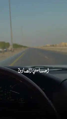 احساسي الصادق معك يحتويني ‏واحساسي لغيرك من الناس كذاب💙'#راشد_الماجد#راشديات#سر_الإعجاب #foryou #viral 