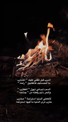 #شعر #مناظر_طبيعية #fyp #viral #foryou 
