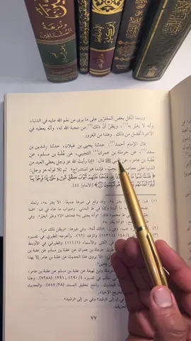 إذا رأيت الله عز وجل يعطي العبد من الدنيا على معاصيه ما يحب ،#ليبيا🇱🇾 #السعودية🇸🇦 