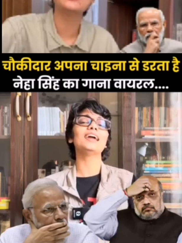 नेहा रौठारका नया #reels #tiktok #training  #song #