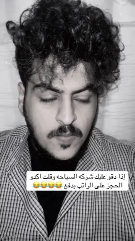 #الشعب_الصيني_ماله_حل😂😂 
