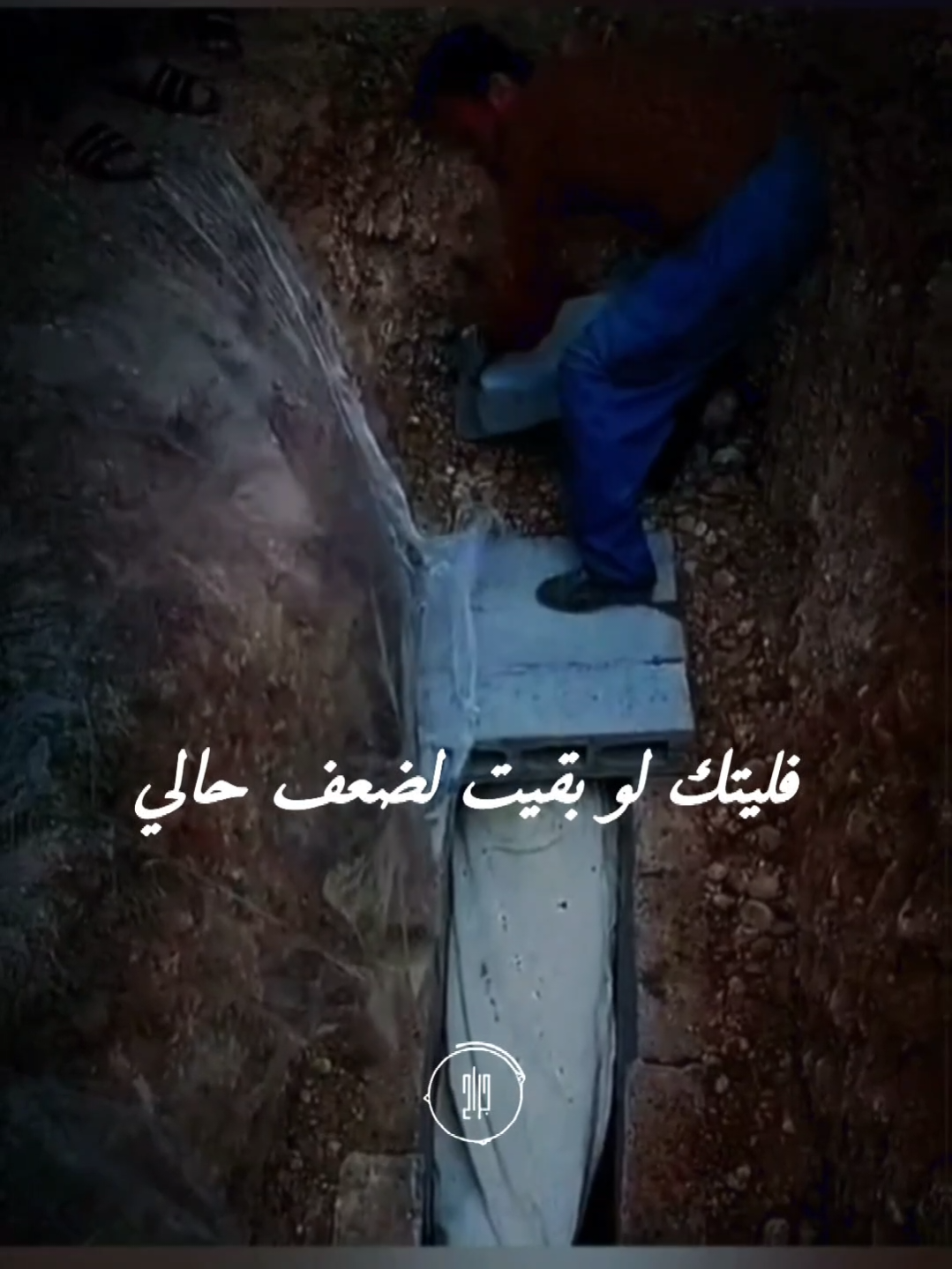 اللهم ارحم امواتنا #لا_حول_ولا_قوة_الا_بالله #استغفرالله #لا_اله_الا_الله_محمد_رسول_الله 