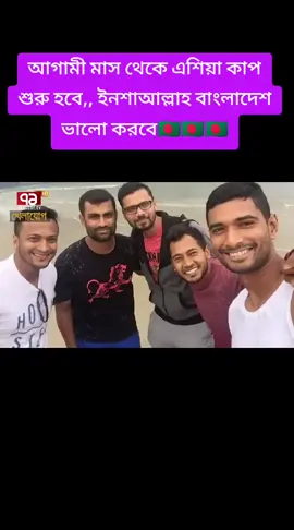 #সৌদি_আরব_প্রবাসী🇧🇩🇧🇩🇸🇦🇸🇦 #টিকটক_বাংলাদেশ_অফিসিয়াল🇧🇩🇧🇩🇧🇩 #সাপোট_করবেন_ইনশাআল্লাহ_সাপোর্ট_পাবেন #সবাই_একটু_সাপোর্ট_করবেন_প্লিজ #প্লিজ_ভিডিওটা_ভাইরাল_কর 