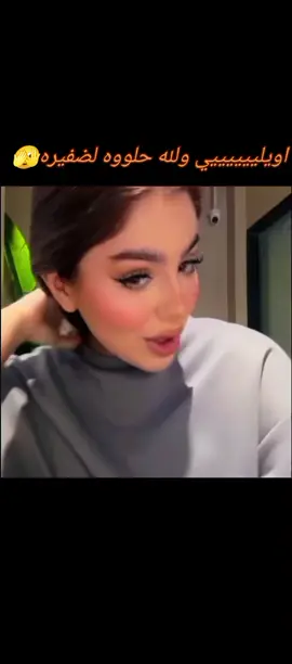 نارو مغيره شعرها ضفيررره+ تابعوو لحساب يوصلكم جديد 🤣+  شنو هل ضفيره تخبل  👋🫣@Naro | نارو 🐆 @Naro | نارو 👑💙 #شعب_الصيني_ماله_حل😂😂 #مصمم_فيديوهات🎬🎵 #نارو👑 #جيش_نارو #مالي_خلق_احط_هاشتاقات 