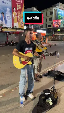 #fyp #tiktok #ลุงจัสตินลูกอม 