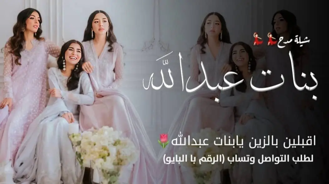#شيلات_خوات_العروس_خوات_العريس #شيلة_عروس_رقص_شيلات__شيلات_مدح #شيلات_ام_العريس_شيلات_ام_العروس_شيلات_ترحيبيه2025 #شيلات_مدح_شيلات_تباريك_شيلات_زواج  #شيلات_عريس_شيلات_مولود_شيلات_تخرج 🎓