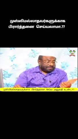 மறுமையின்_காதலன்…🤲🏾❤️