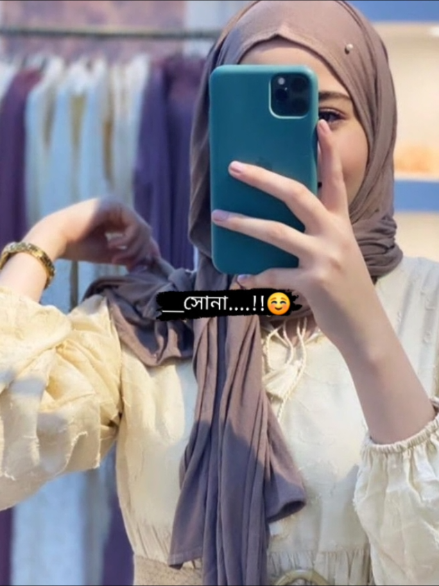 খালি খালি আমারে দোষো....!!😁🤭  . . . . #fypシ #foryoupage #trending  #uufrezzmyaccount  #tikokbangladesh🇧🇩  @For You @TikTok Bangladesh 