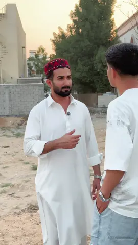 AJ KI SHAM PATHAN KE NAAM 🤲🏻❤️ #motivation #inspiration #romankfam @MR BANGASH ®️ @𝑵𝒂𝒉𝒚𝒂𝒏☠︎︎ #tiktokuae 