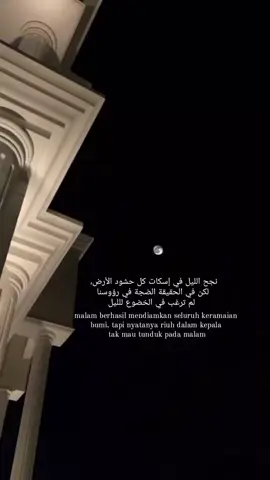 Spil kata kata nyah silahkan #quotes #arabicsong #katakatamotivasi #malamyangsunyi #fyp #foryoupage #foryou #lewatberanda 