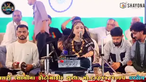 #geetabhenrabarioffical #geetabhenrabarioffical #geetabhenrabarioffical #geetabhenrabarioffical #geetabhenrabarioffical 