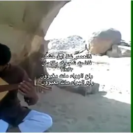 Who is “Hasan Al-Mutlaq Al-Yami”? 	•	He is a prominent Oud player from Najran, known for his distinctive performance in Najran folk songs (Sheilat Najran). 	•	His name has been widely circulated on TikTok, where he appeared in a video titled “Hasan Al-Mutlaq Al-Yami”. #اكسبلور #fyp #عود #عزف #سعودي 