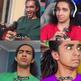 #فوریو #برو_فوریو #فوریوووو #سیکتیر_کن_فوریو 