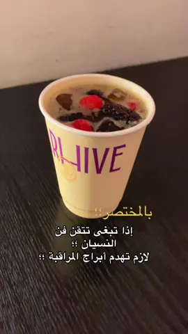 #خواطر_اقتباسات_عبارات #fypシ゚viral🖤tiktok☆♡🦋myvideo #متابعه_ولايك_واكسبلور_ #