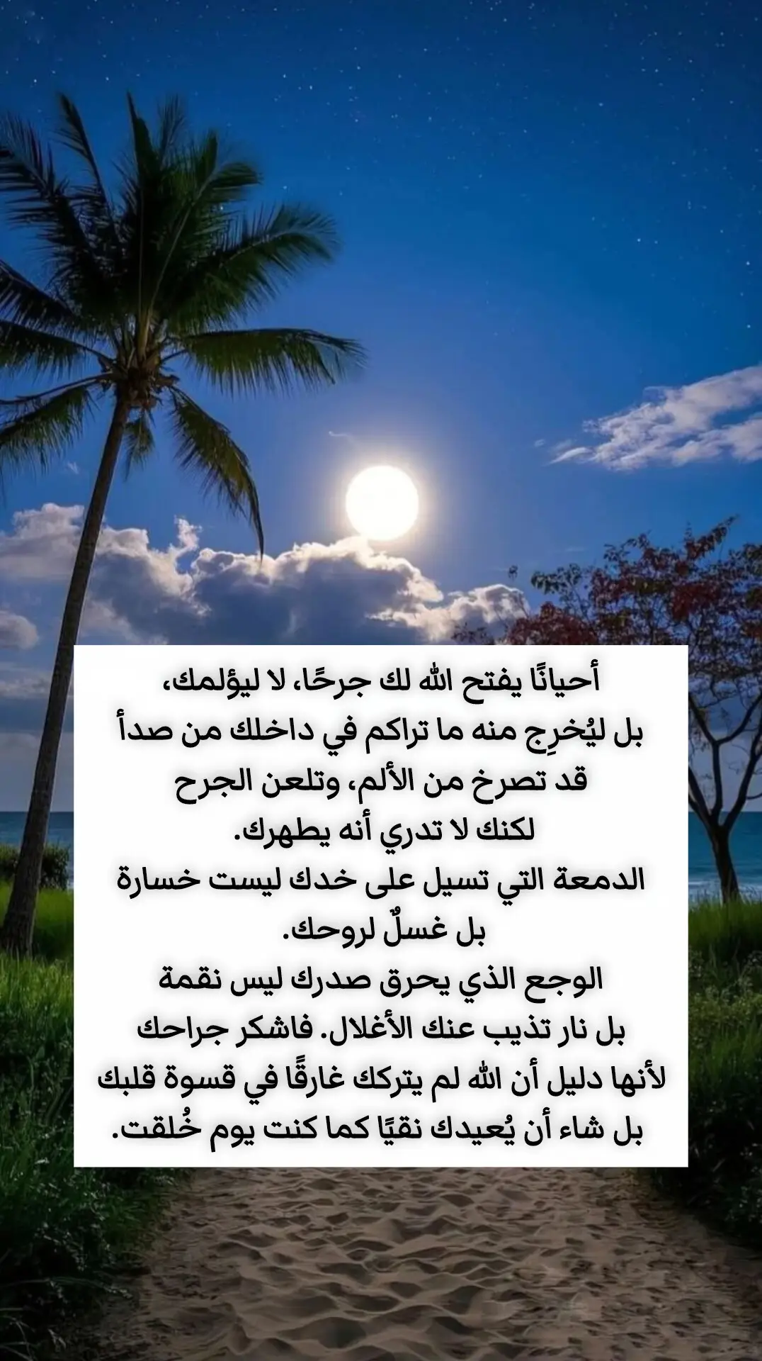 #اقتباسات_عبارات_خواطر #اقتباسات #خواطر #عبارات 