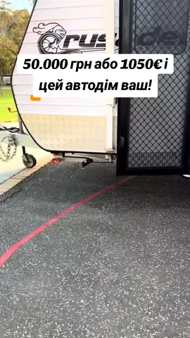 📞Дзвоніть/пишіть↗️