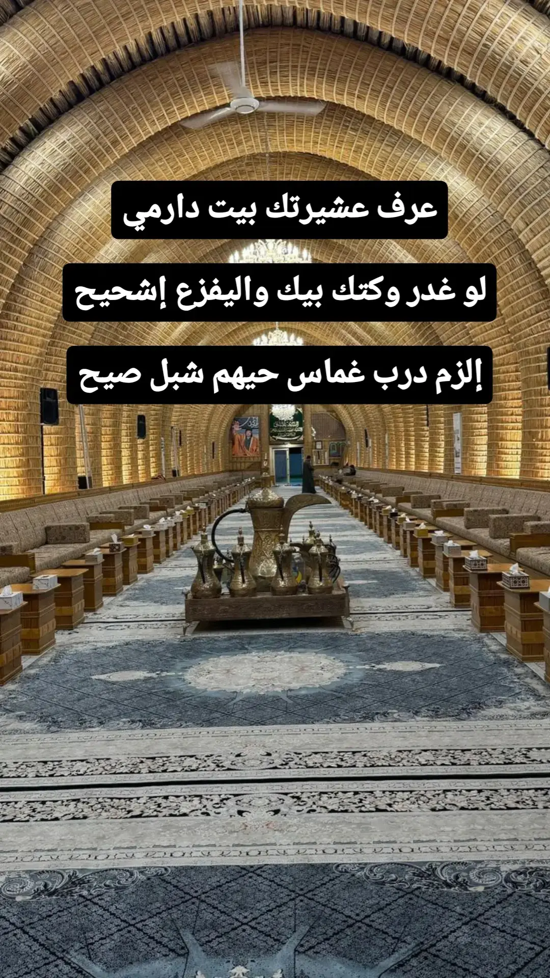 #شعراء_وذواقين_الشعر_الشعبي #ممكن_اكسبلور #محضور #دارميات 