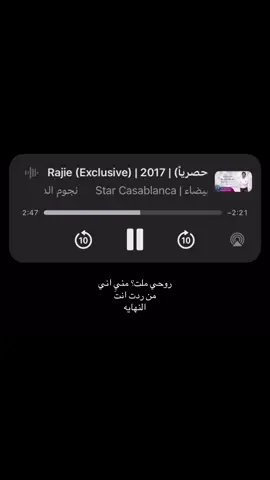 ليش راجع! #محمد_عبد_الجبار #اغاني_عراقيه #foryou #fyp 