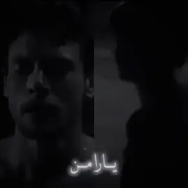 #BAVE_LAMAR هكذا هي الحياة لقاء بلا موعد وفراق بلا سبب  #عفرين_راجو_بلبل_شيه_جنديرس #fypage #ترندات_تيك_توك #عفرین 