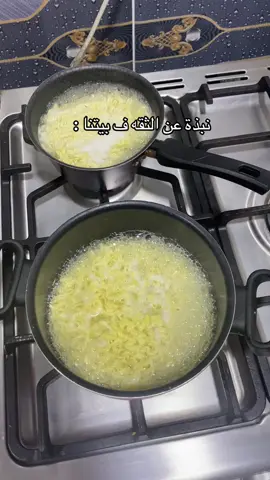 لما الثقه 😂😂😂😂😂 #fyp #trend #fypage #explore #اندومي #الشعب_الصيني_ماله_حل😂😂 