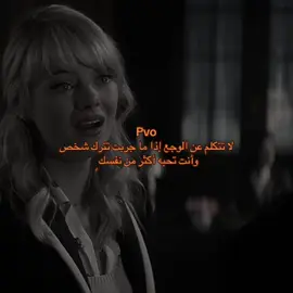 اسوأ شعور 💔''#اقتباسات📝 #بكاء #خواطر #خذلان #هواجيس 