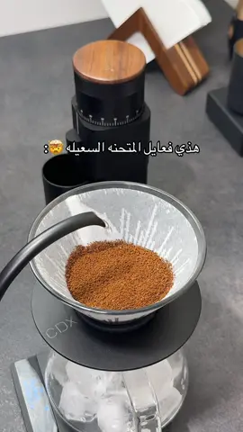 رابط المنتج بقناتي التليقرام وكانب لك طريقة كيف تطلبها بأرخص سعر🫶🏻#explore #اكسبلور #varil #your_coffee #coffee 