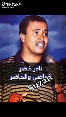 نادر خضر