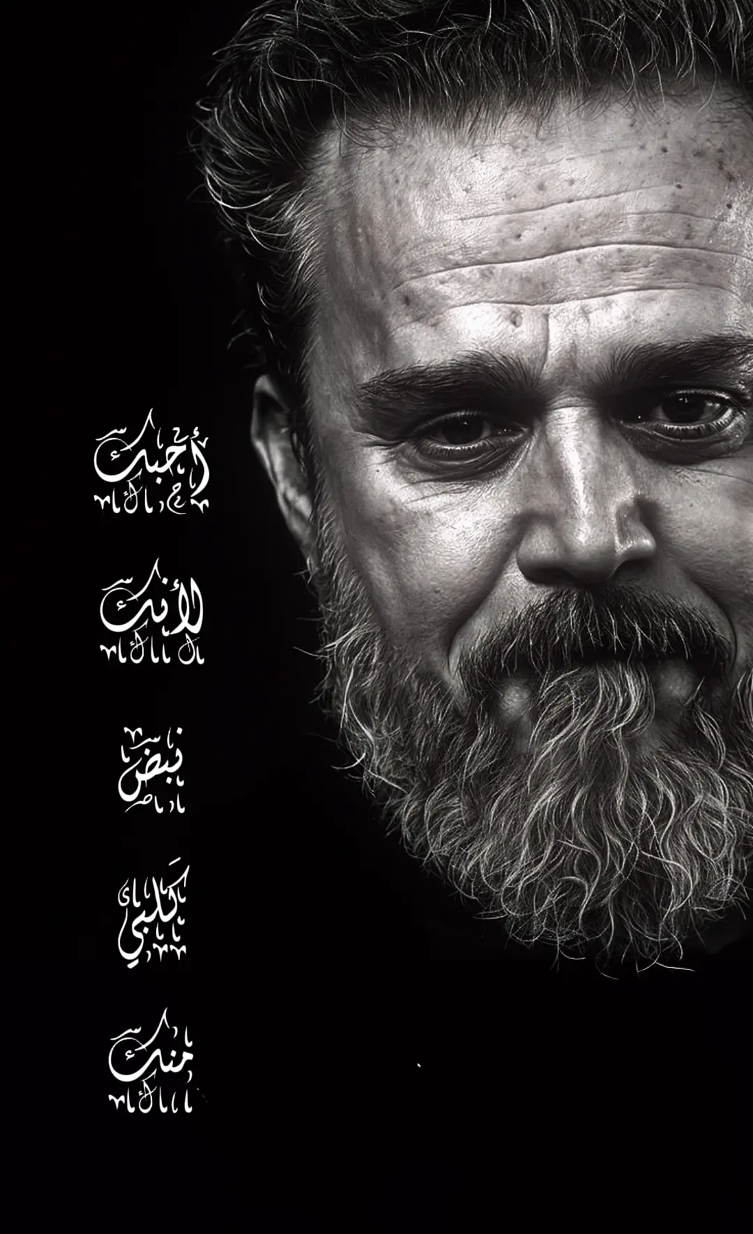 أحبك لأنك نبض كلبي منك.🥺♥️#باسم_الكربلائي #باسم_الكربلائي_رادود_ما_له_مثيل #قصائد_حسينيه #قصائد #شيعة_علي_الكرار 