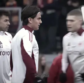 وشوقي مابرد #paulodybala #fyp #foryoupage #viralvideo #fypシ゚ 