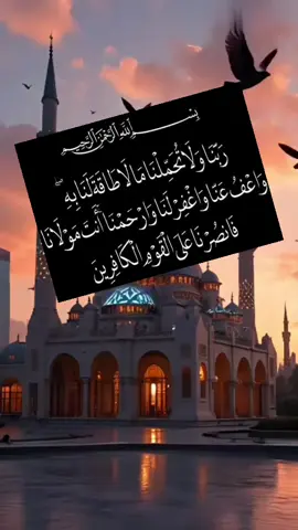 #سبحان_الله_وبحمده_سبحان_الله_العظيم #explore #foryoupage #fy 