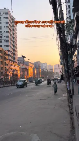 #creatorsearchinsights #viral #foryou #unfreezemyacount #foryoupageofficiall @TikTok @TikTok Bangladesh 