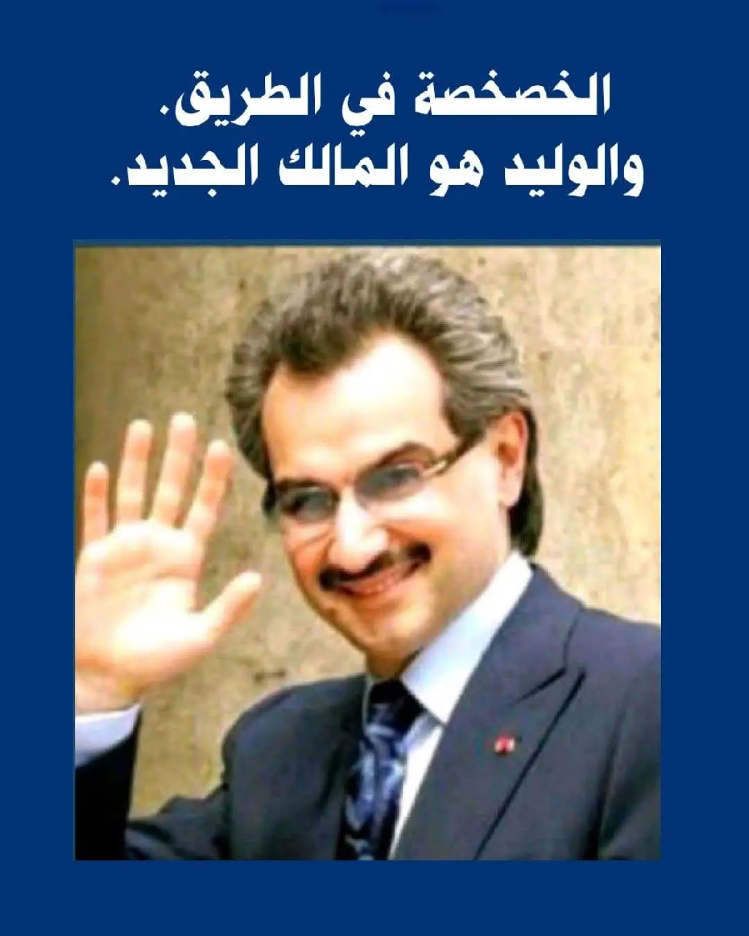 #الهلال_السعودي 